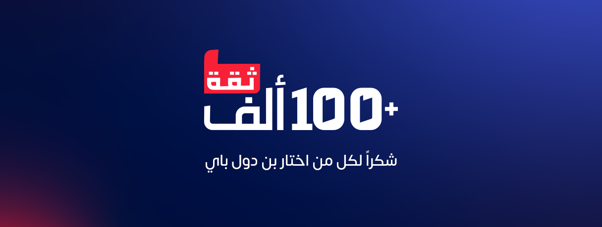 مدفوعات رقمية