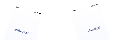 الدفع الإلكتروني